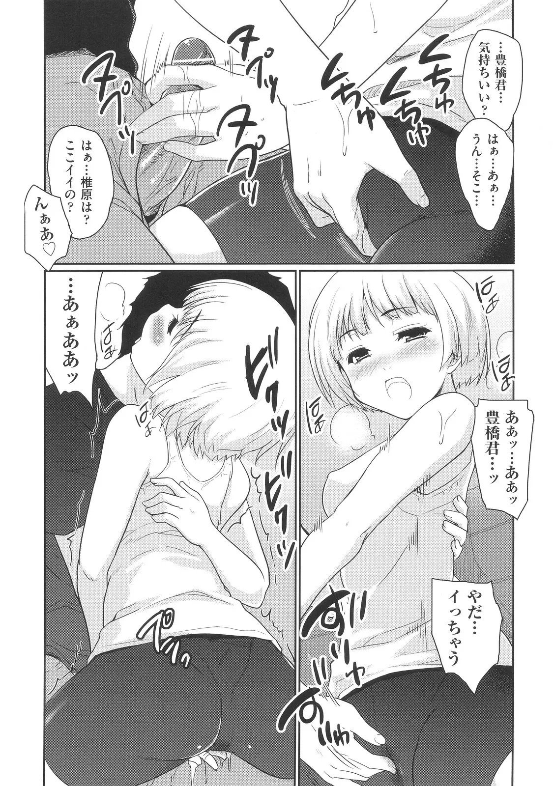 웹툰 이미지 78