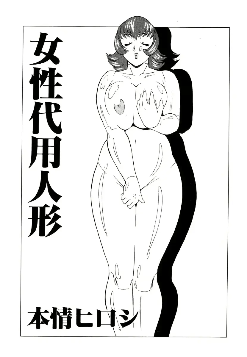 웹툰 이미지 84