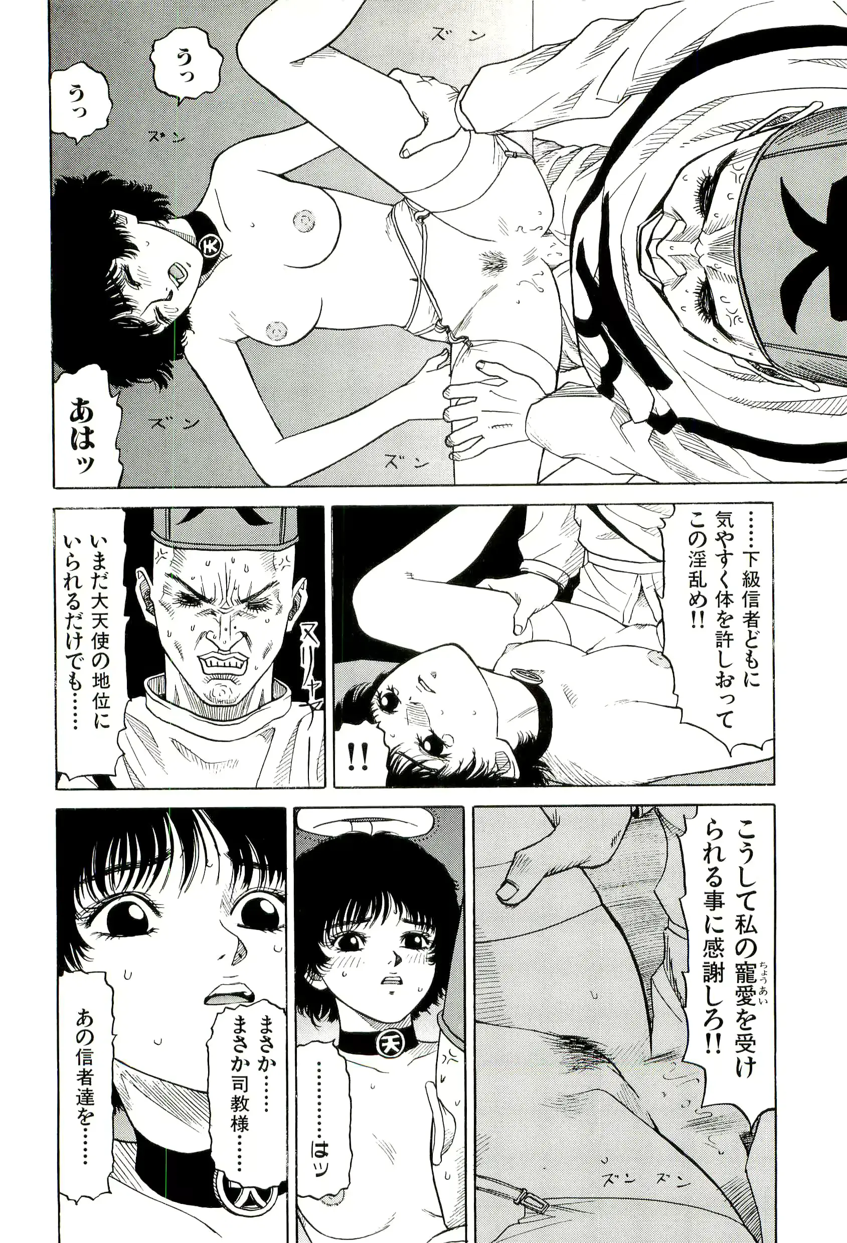 웹툰 이미지 164