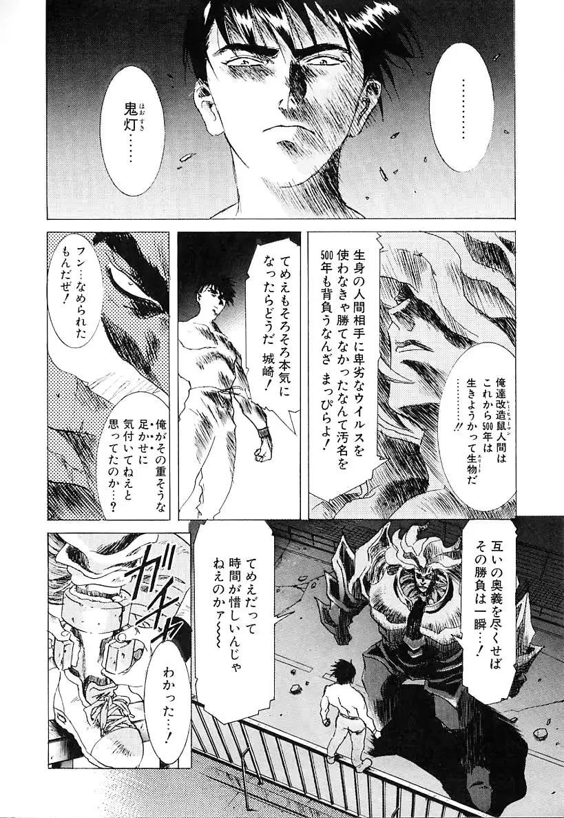웹툰 이미지 20