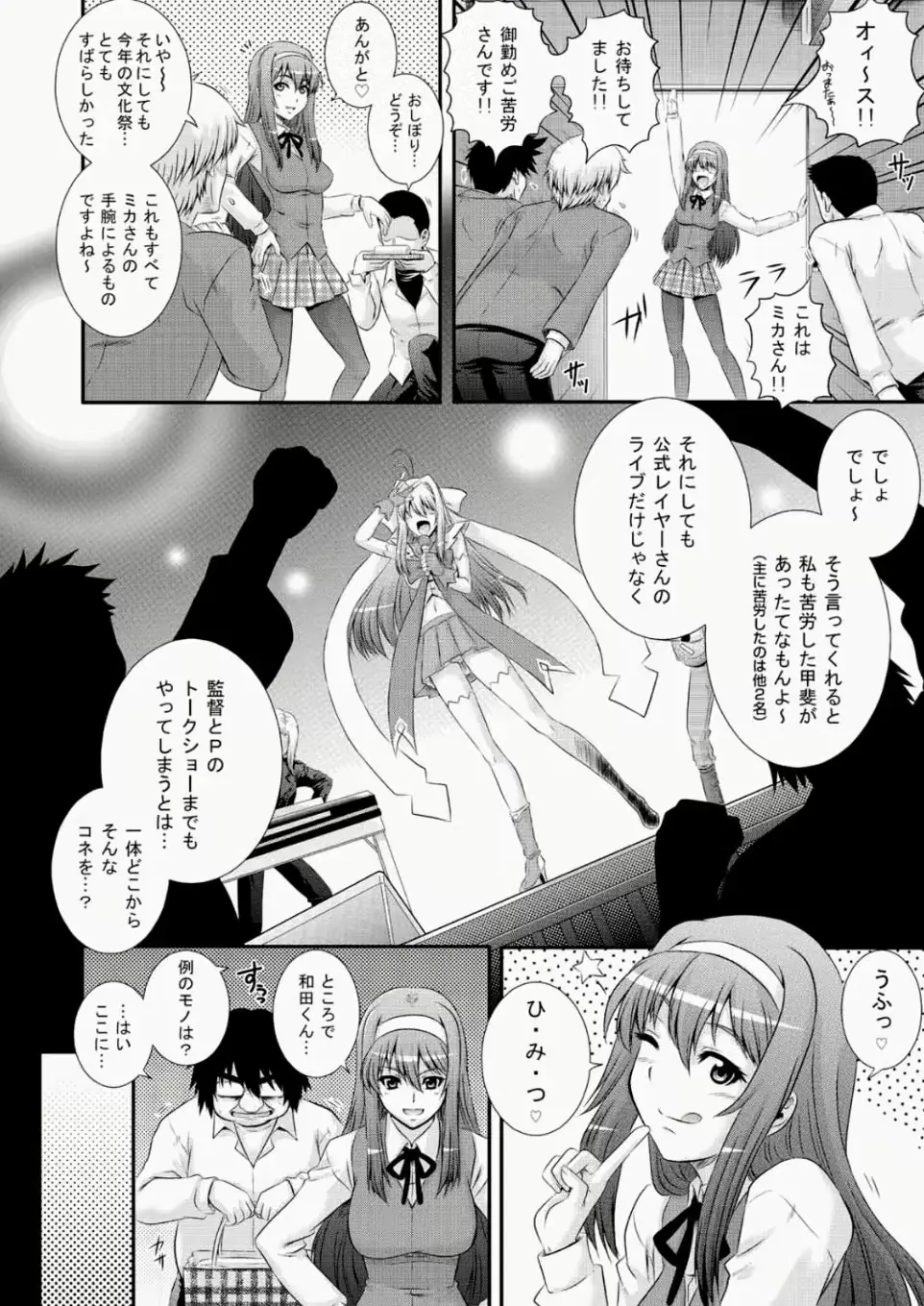 웹툰 이미지 218
