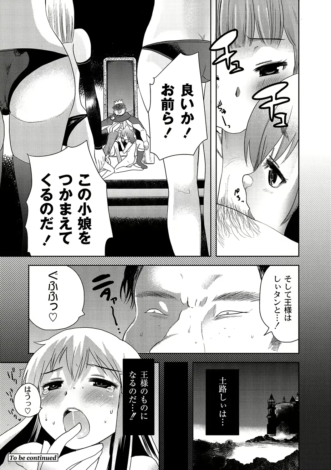 웹툰 이미지 54
