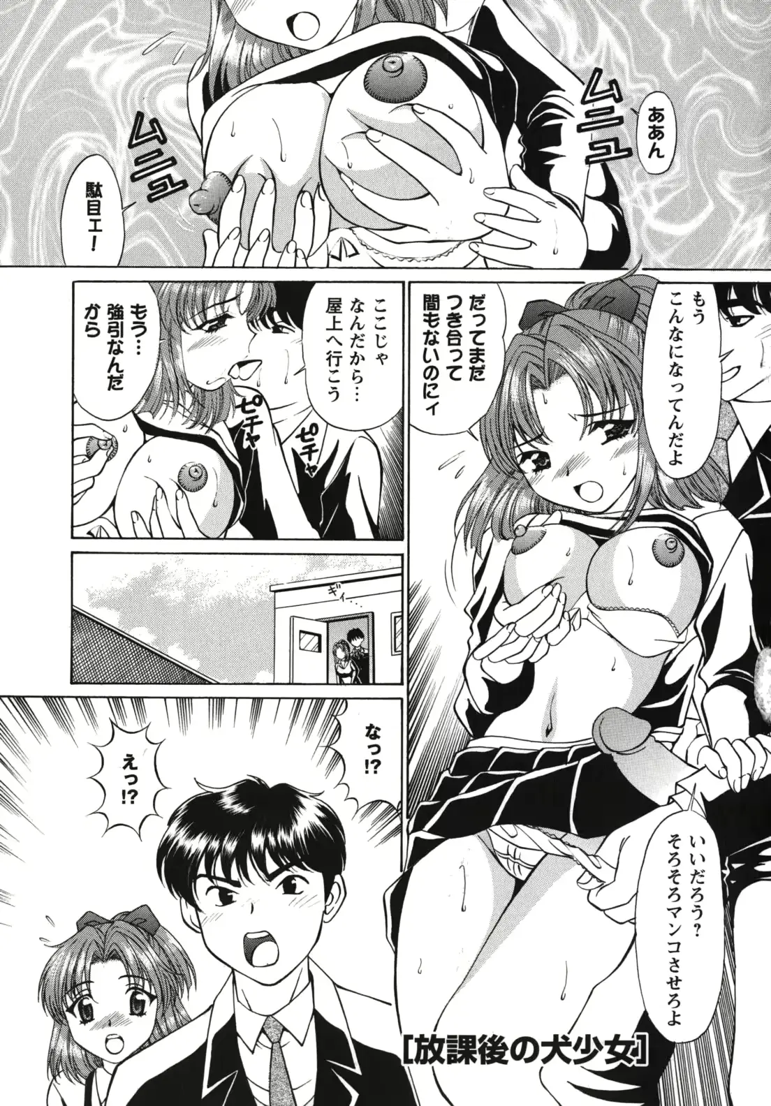 웹툰 이미지 101