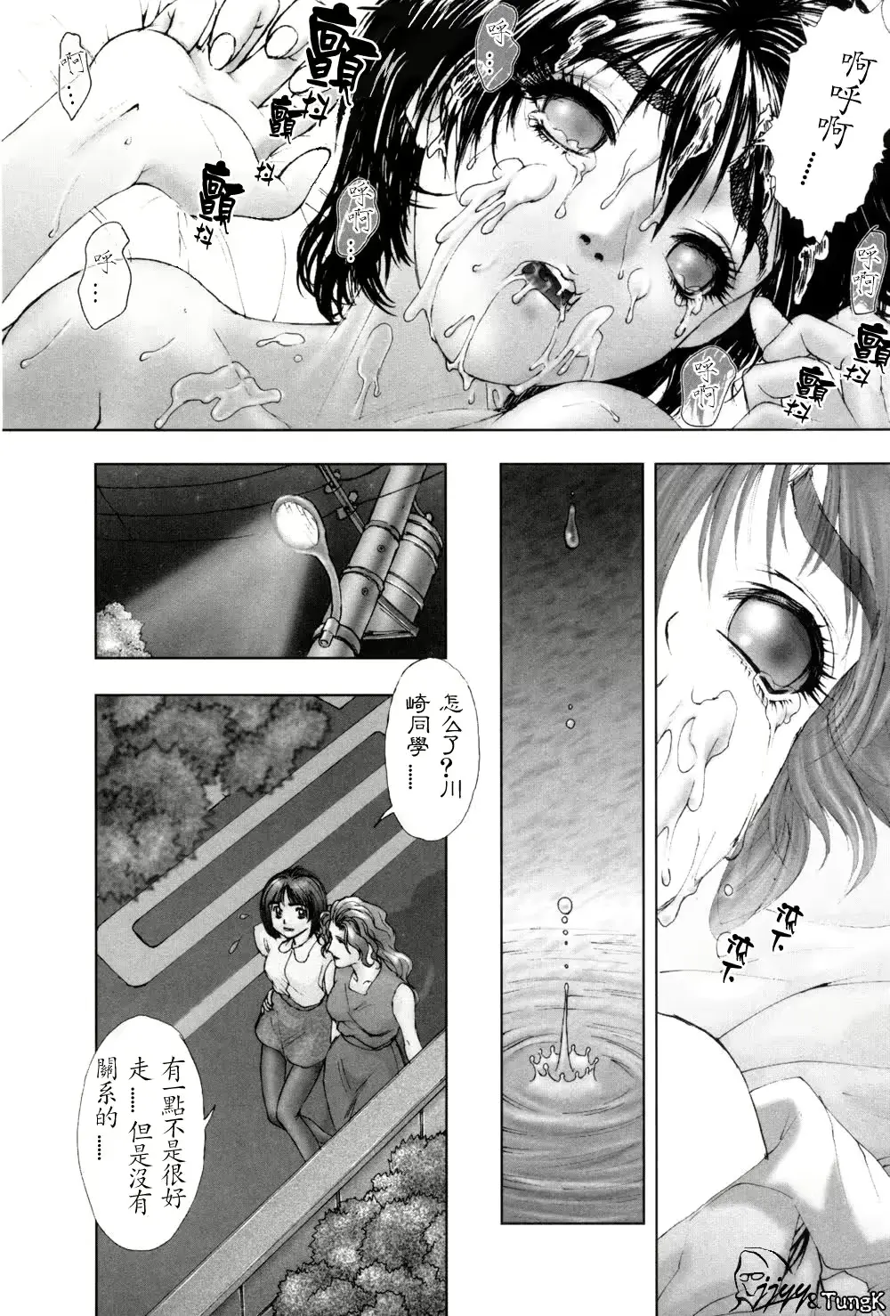 웹툰 이미지 119