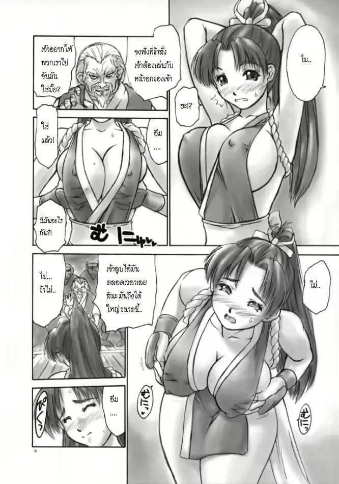 웹툰 이미지 5