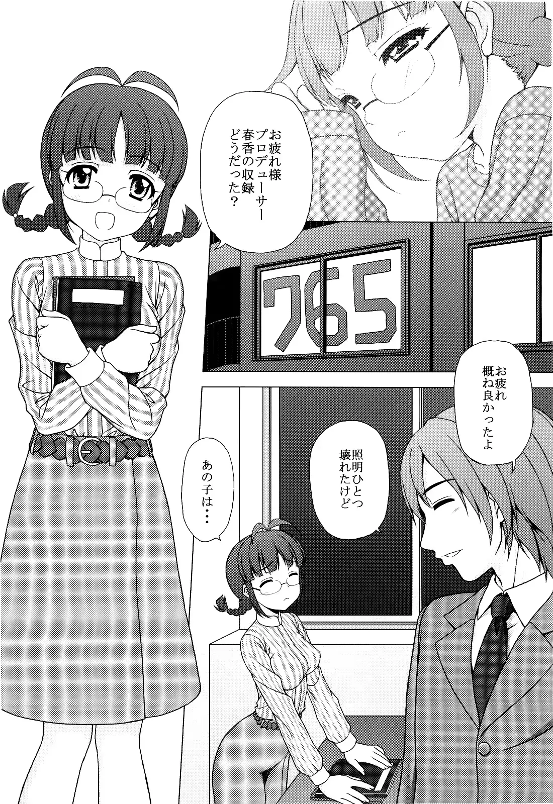 웹툰 이미지 3