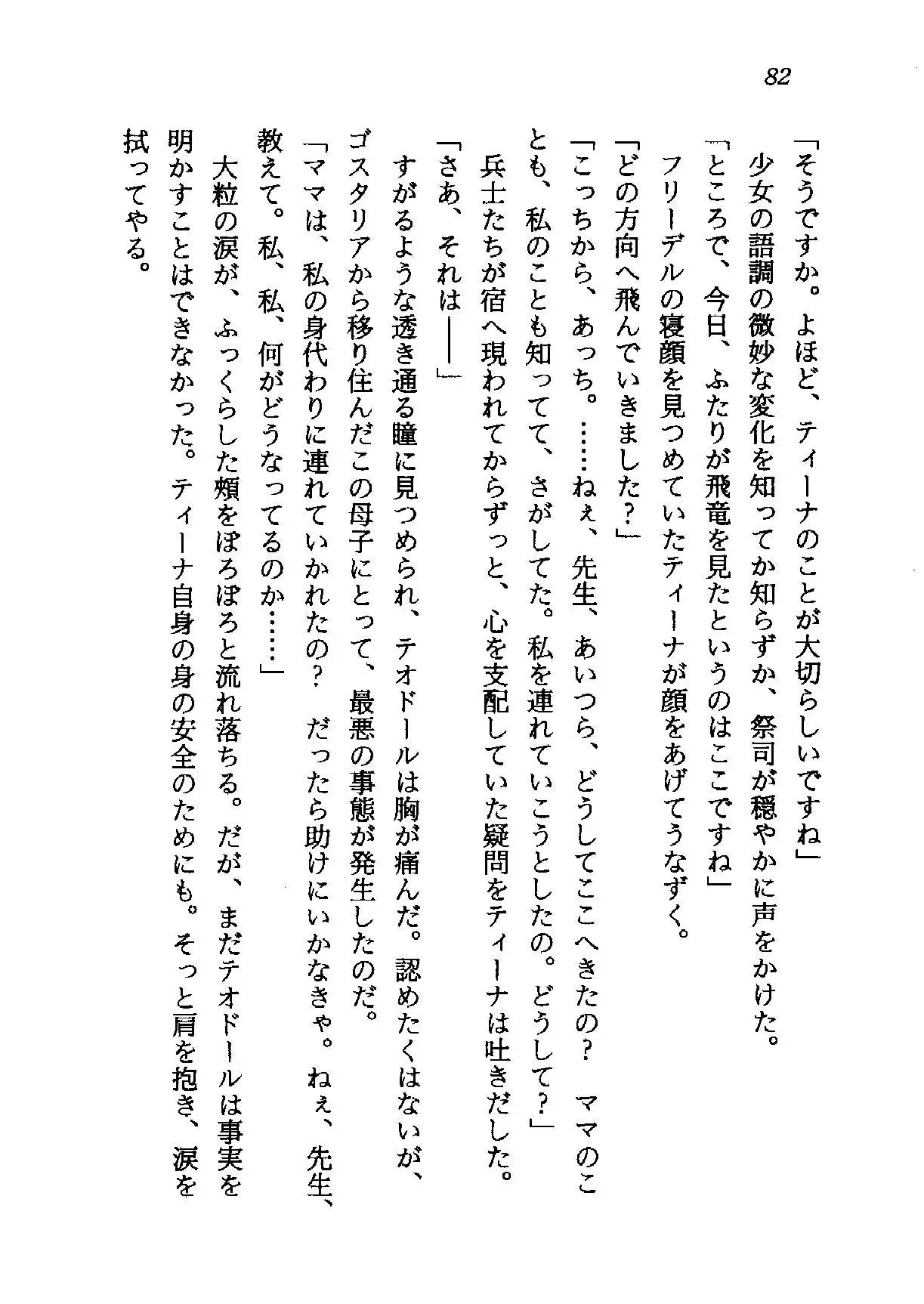 웹툰 이미지 81
