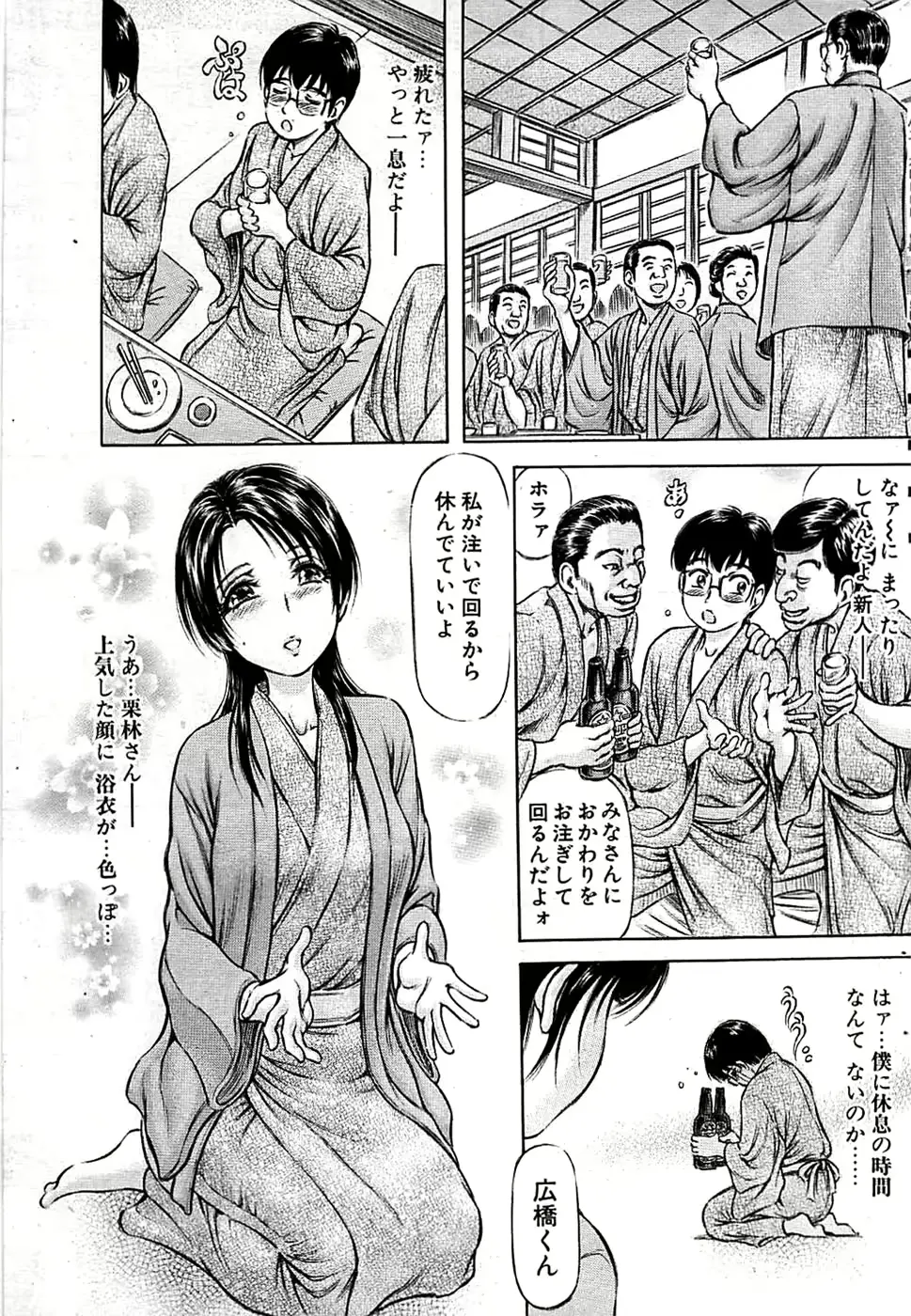 웹툰 이미지 78