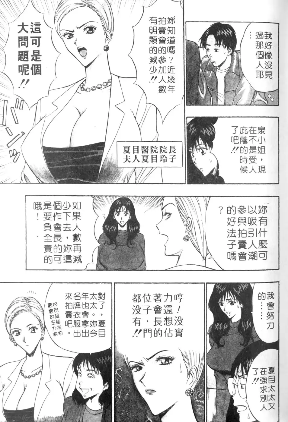 웹툰 이미지 68