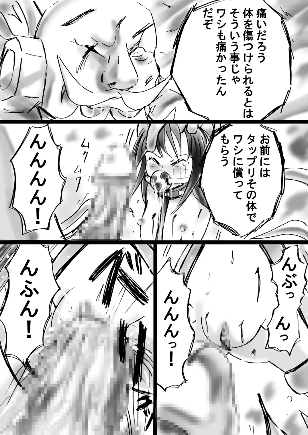 웹툰 이미지 159