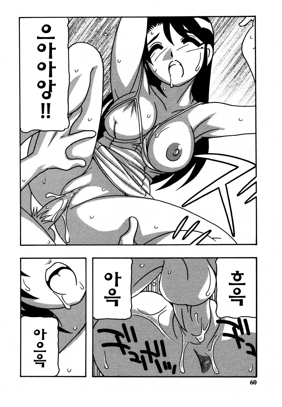 웹툰 이미지 61