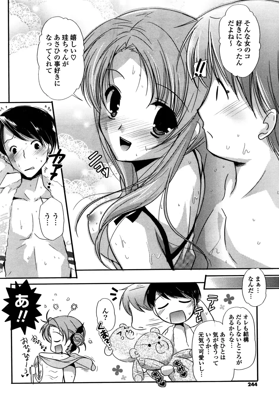 웹툰 이미지 241