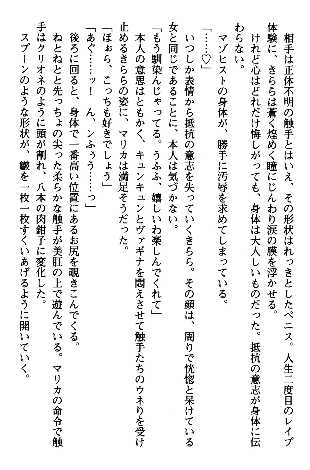 웹툰 이미지 129