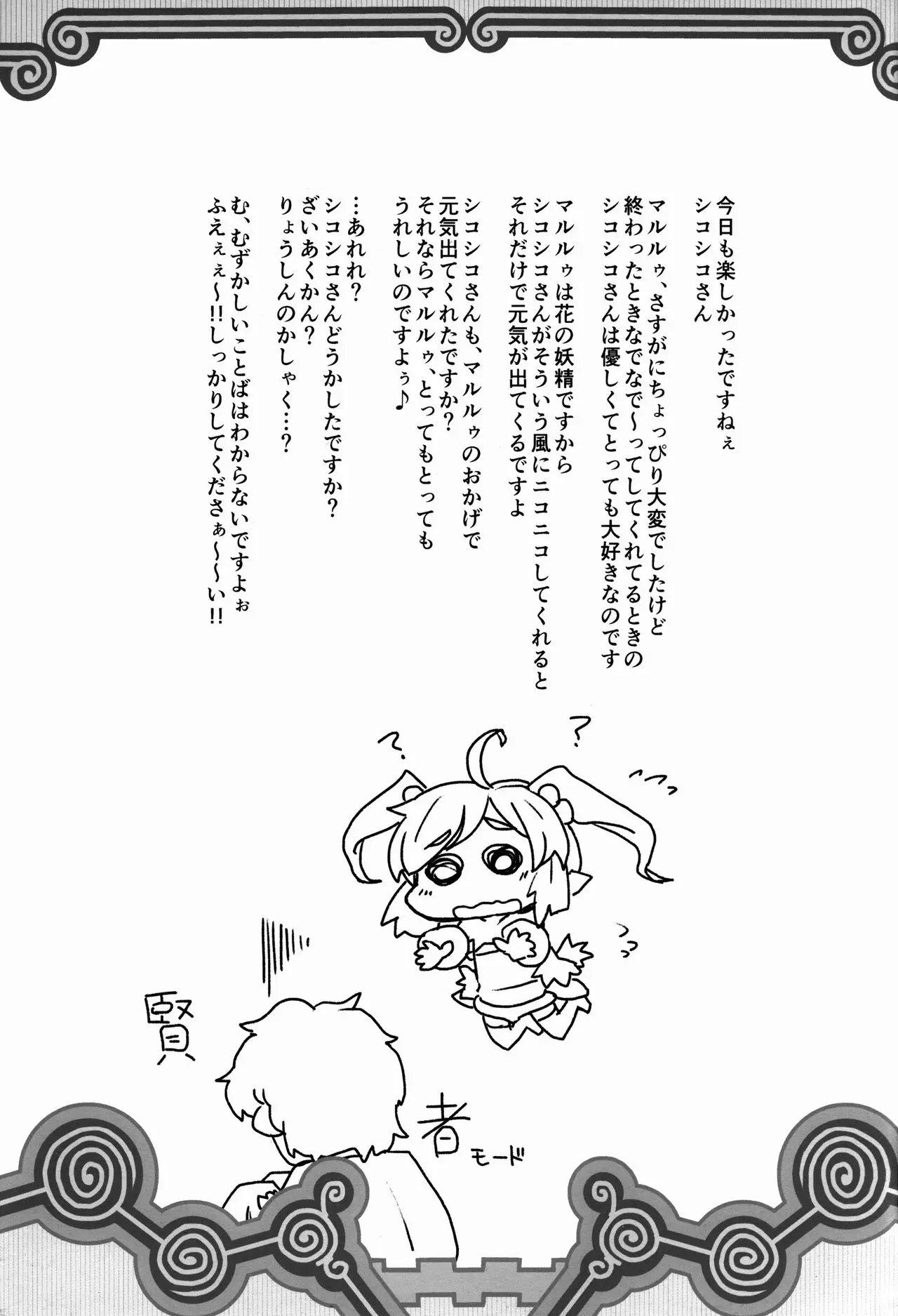 웹툰 이미지 18