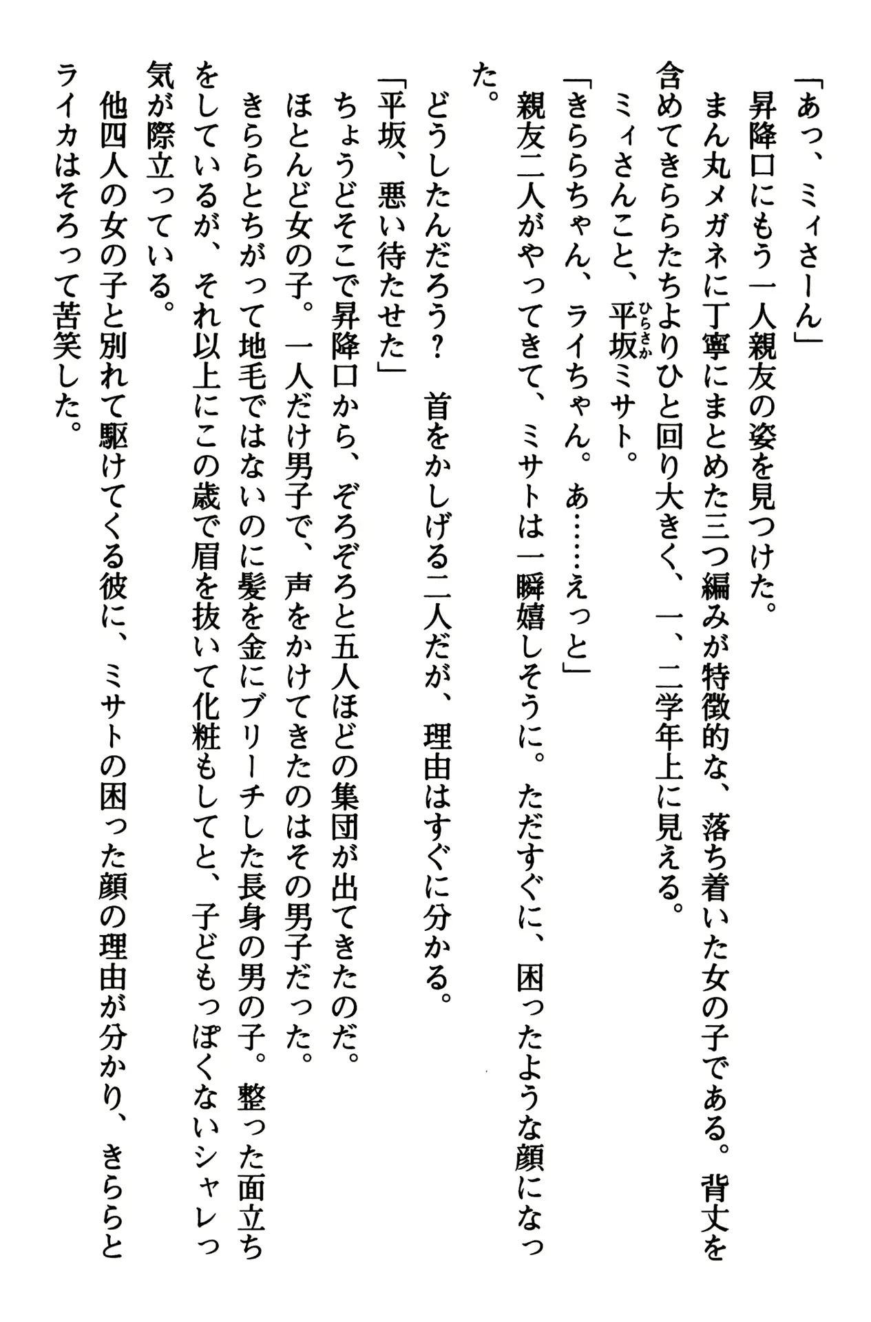 웹툰 이미지 18