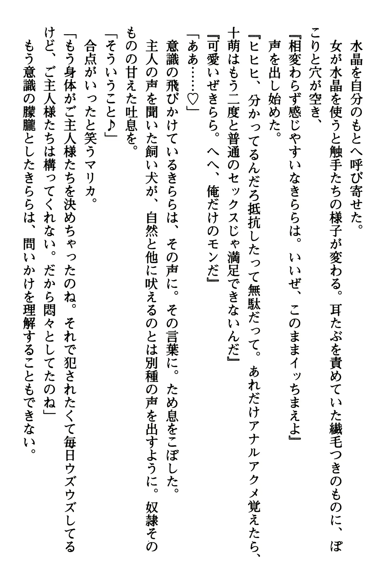 웹툰 이미지 131