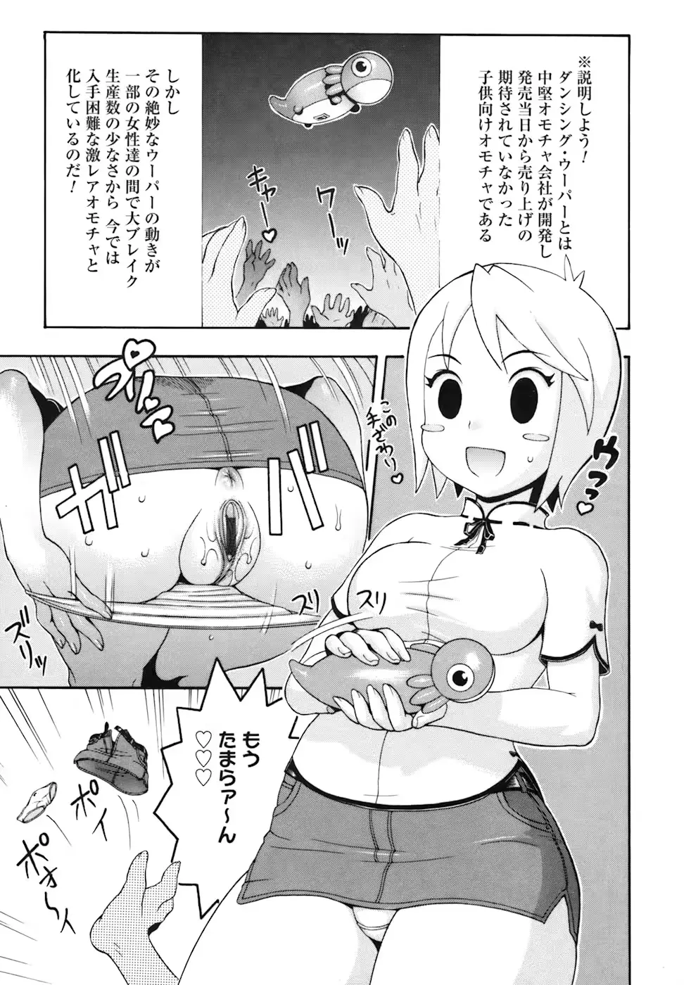 웹툰 이미지 159