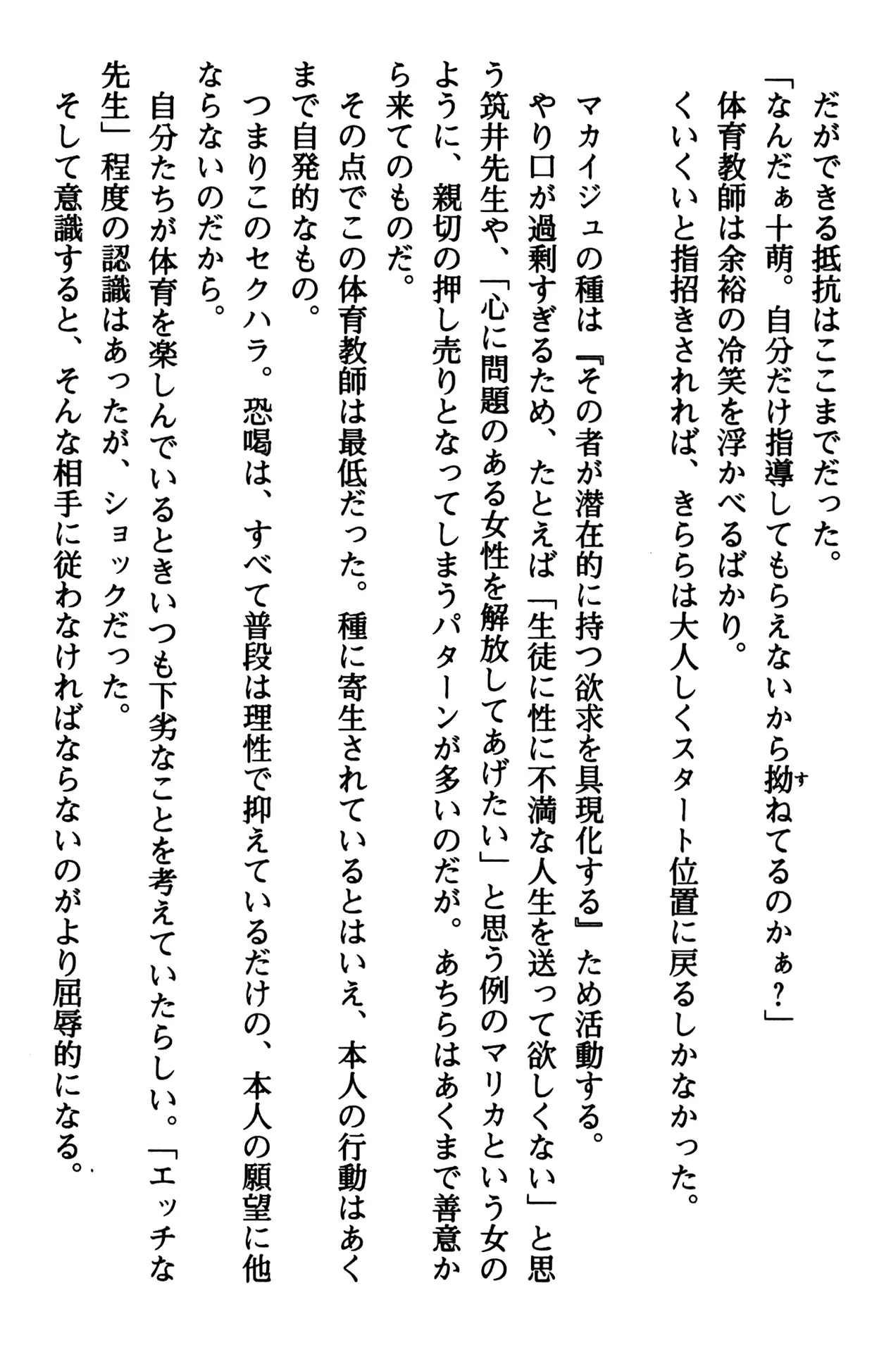 웹툰 이미지 181
