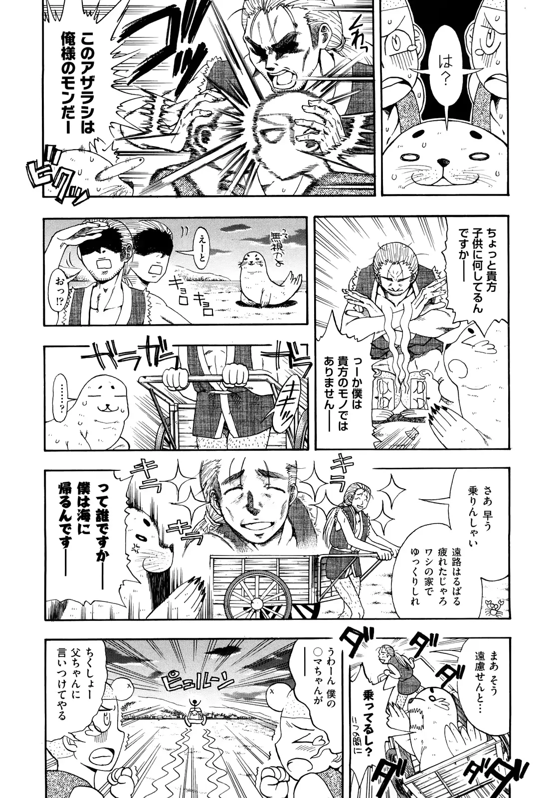 웹툰 이미지 171