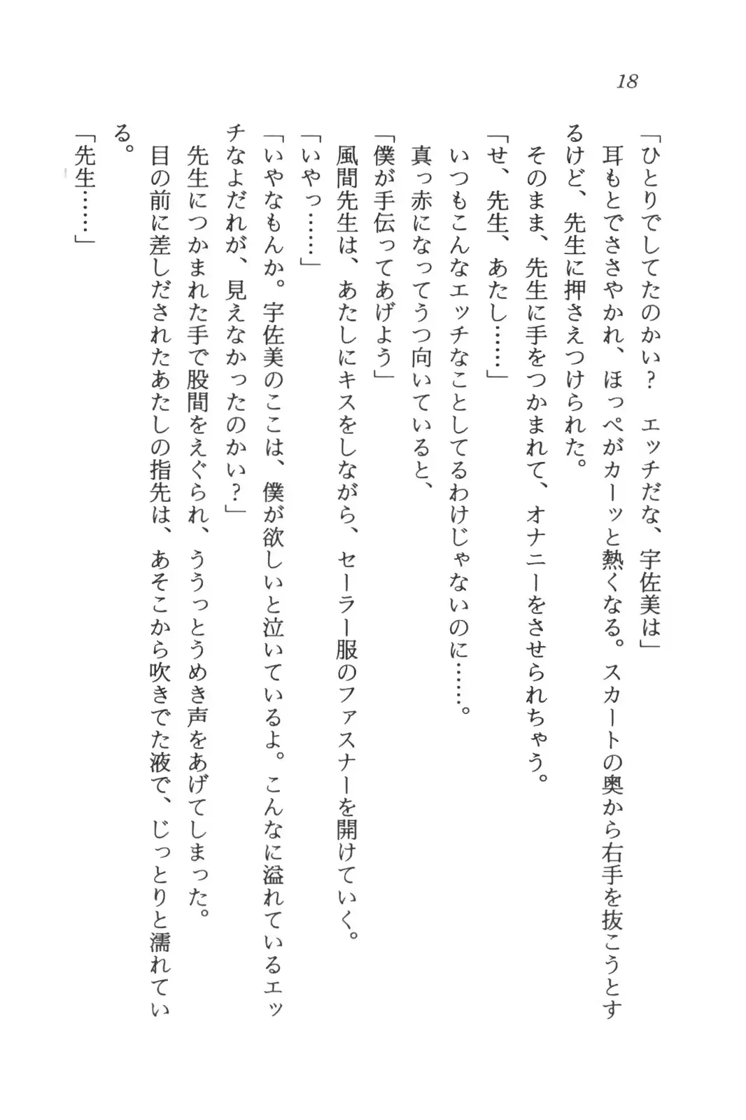웹툰 이미지 19