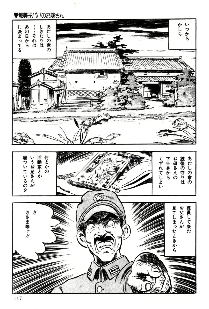 웹툰 이미지 75