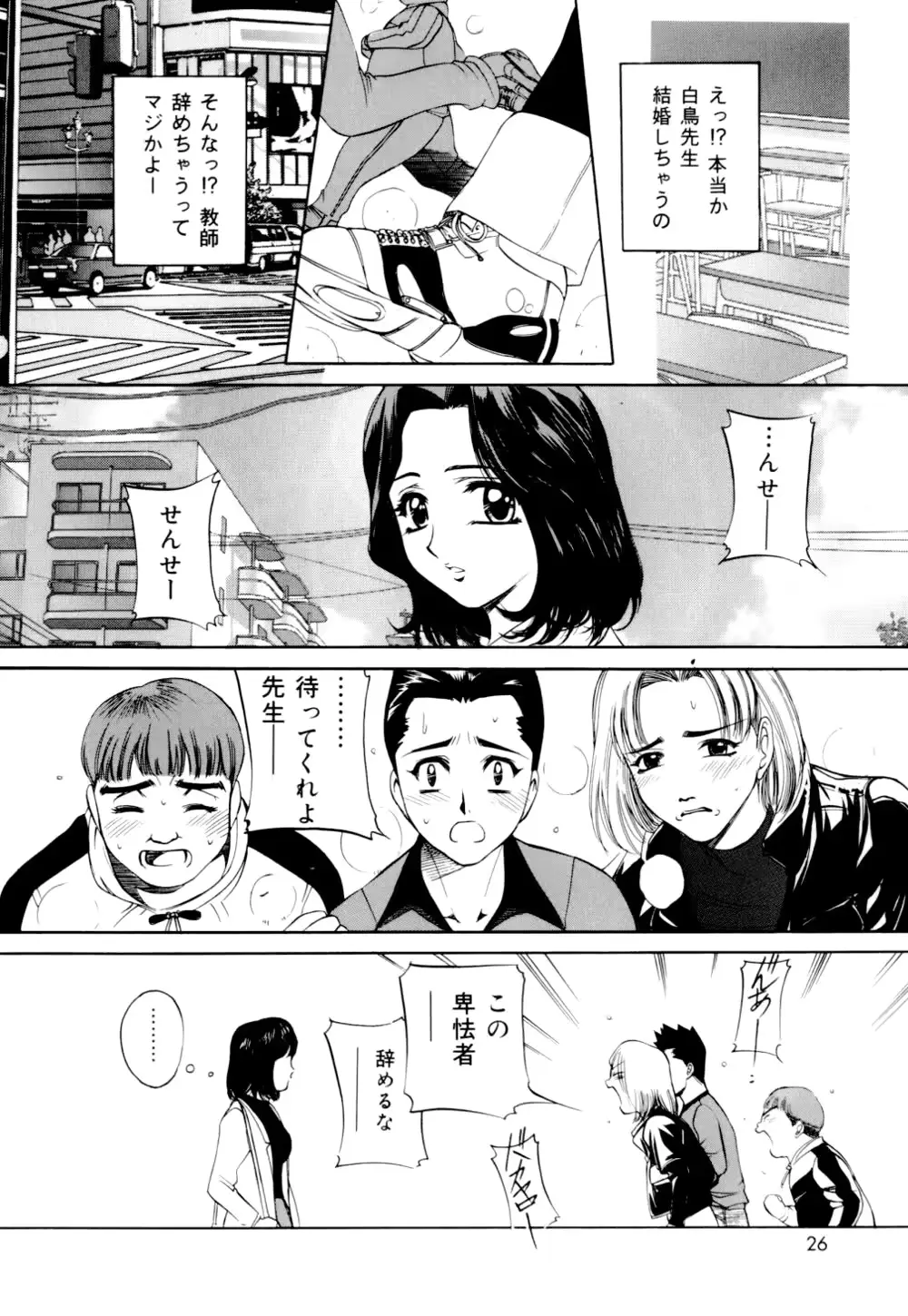웹툰 이미지 26