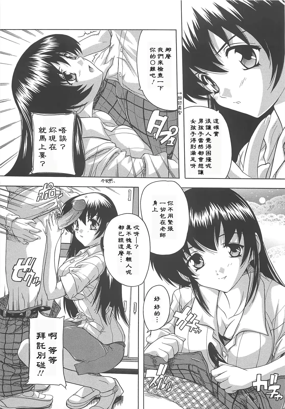 웹툰 이미지 107
