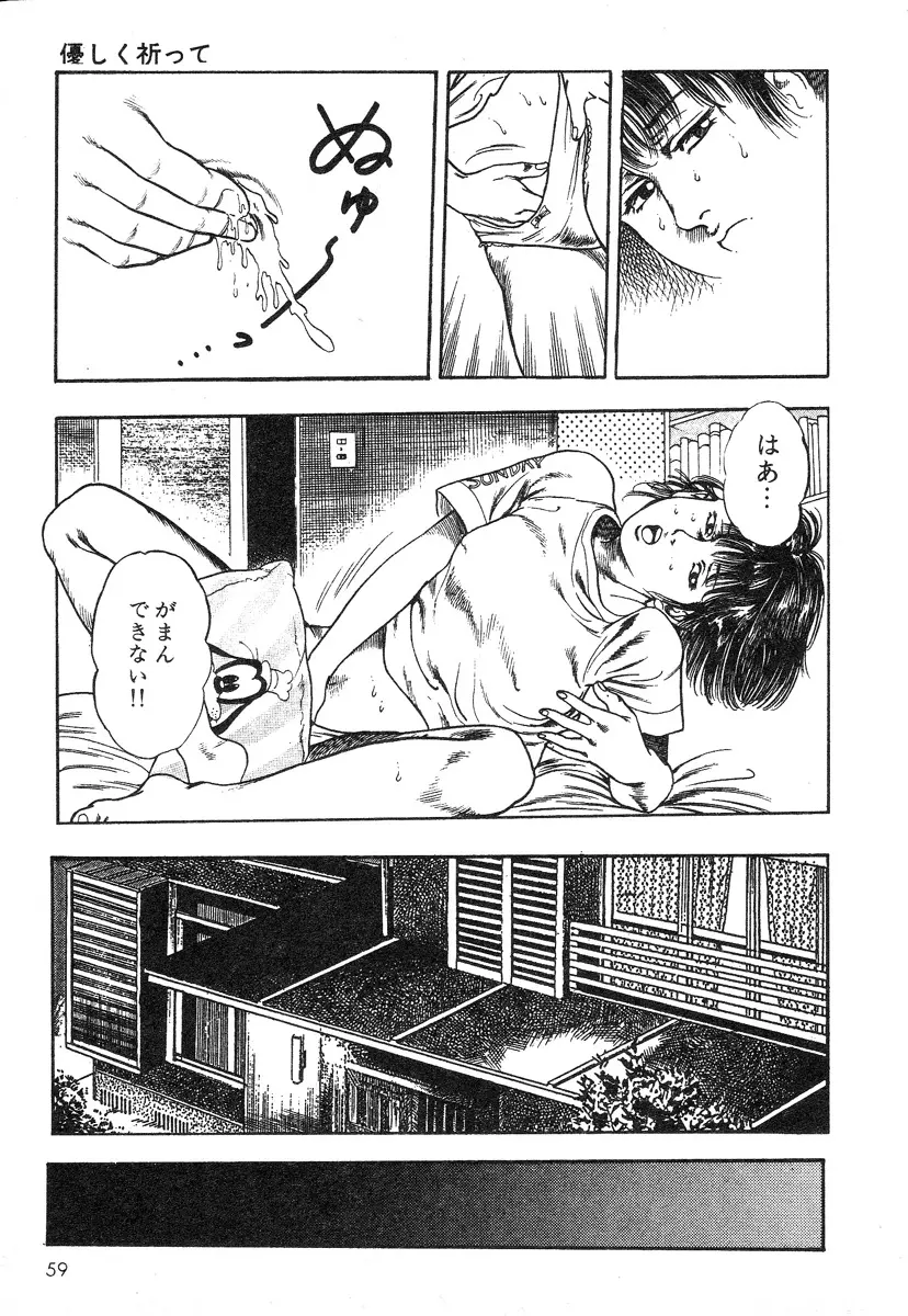 웹툰 이미지 58
