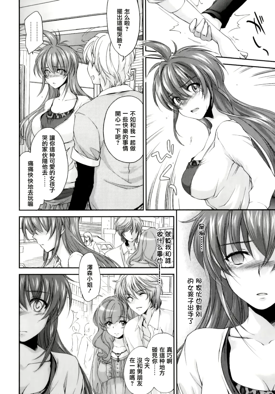웹툰 이미지 159