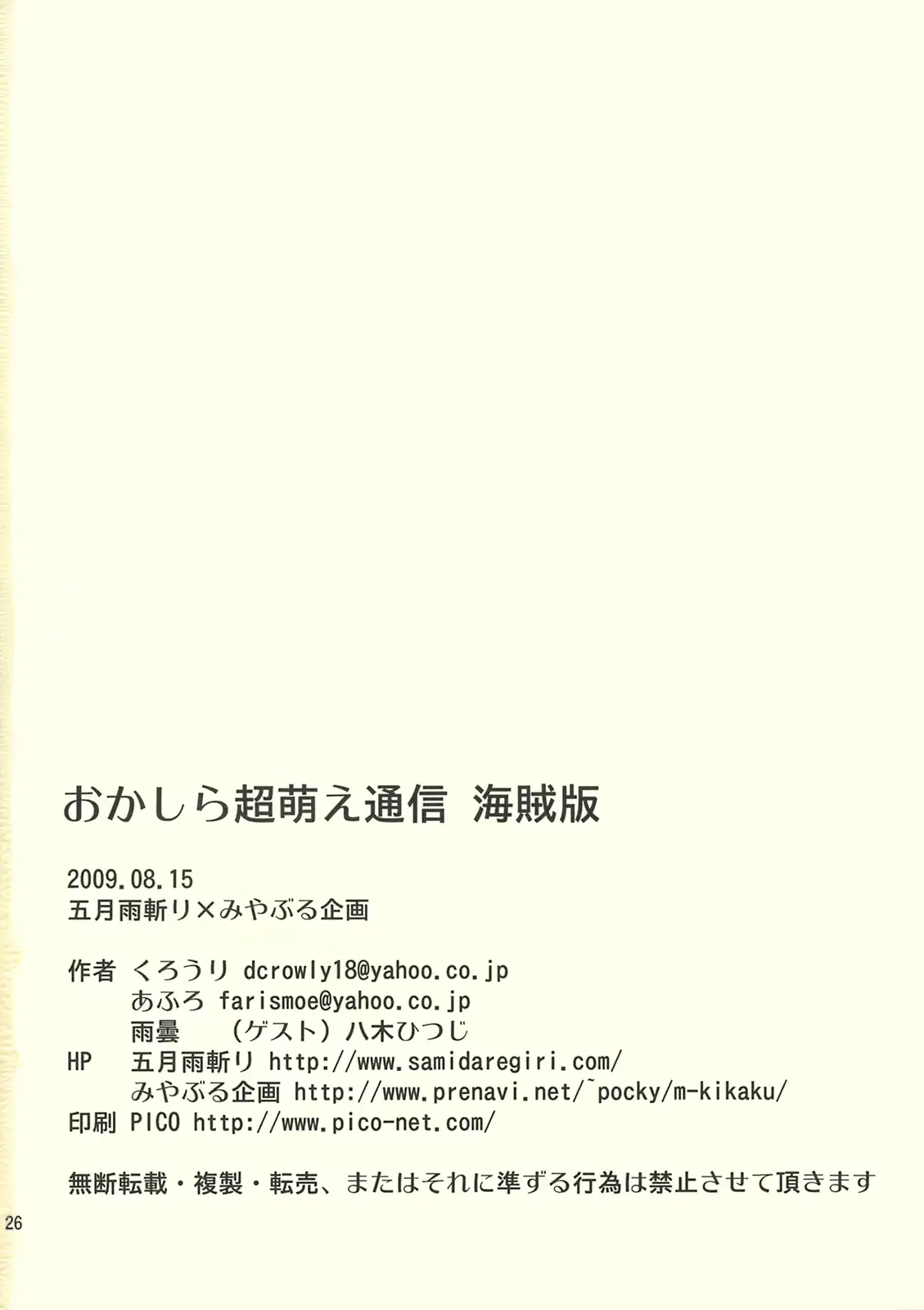 웹툰 이미지 24