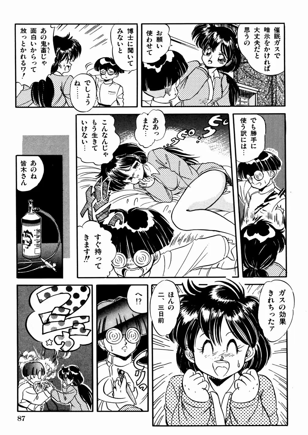 웹툰 이미지 90