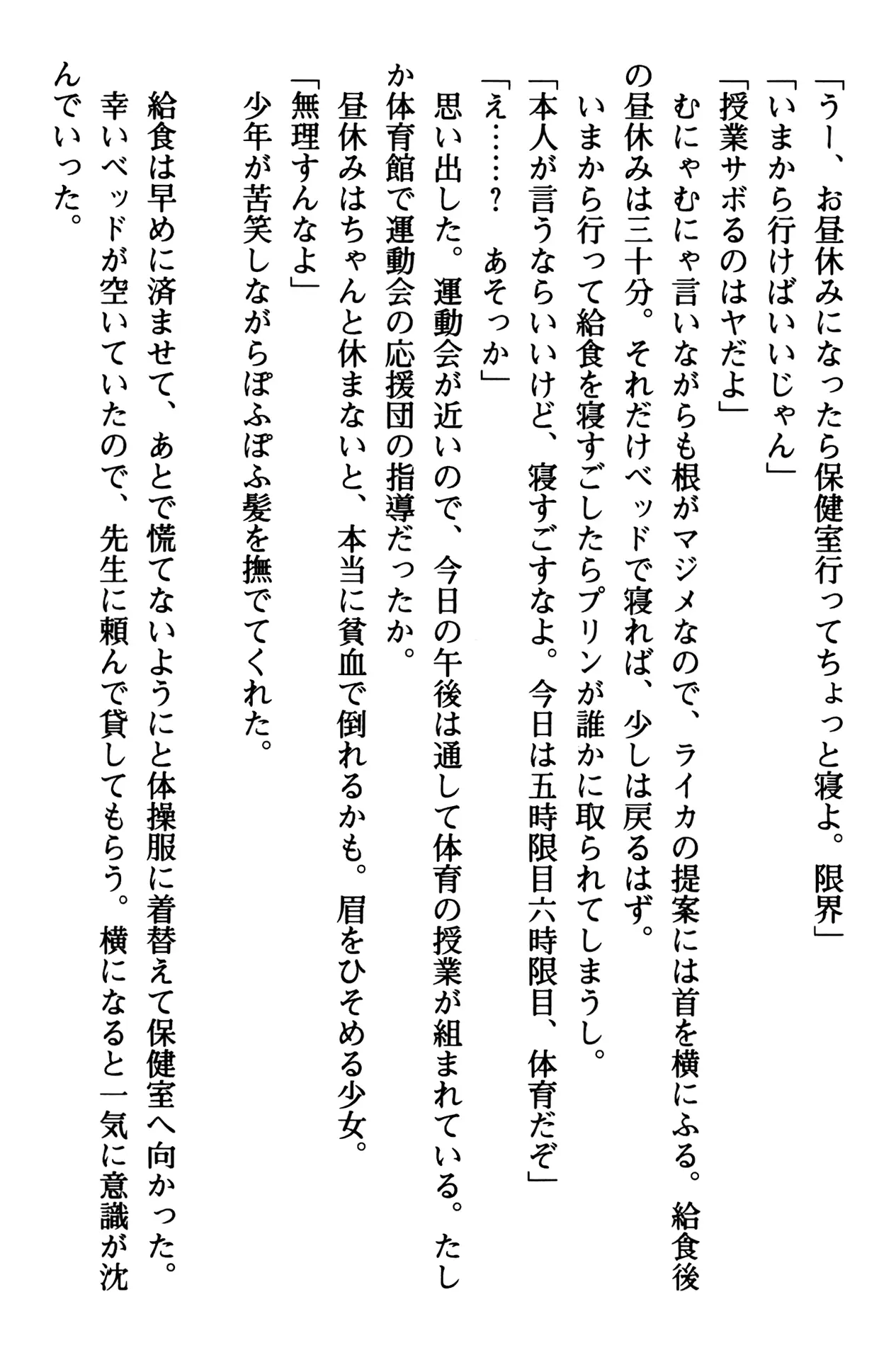 웹툰 이미지 164