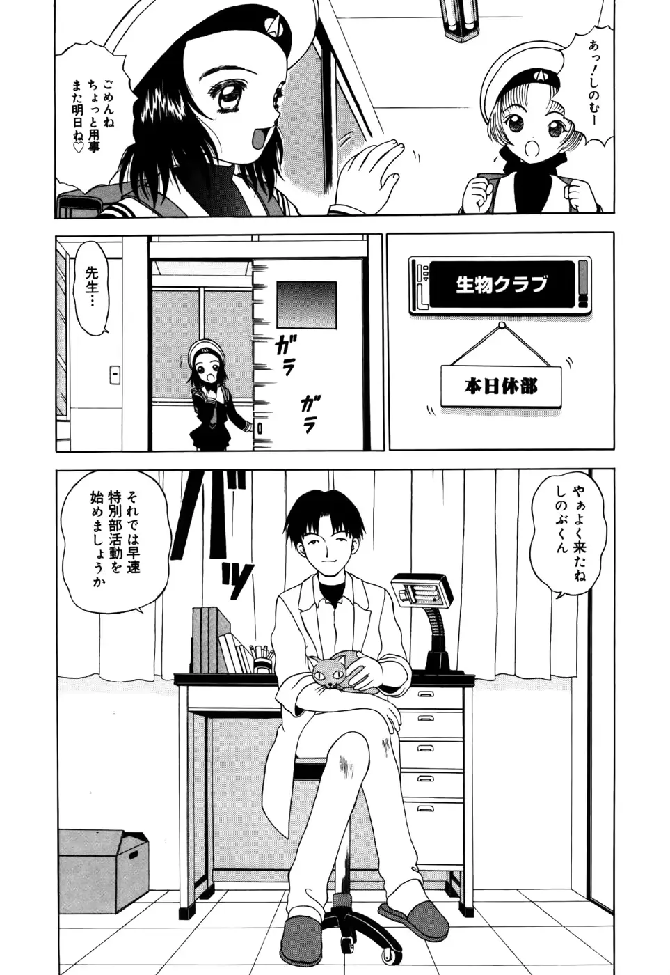 웹툰 이미지 104