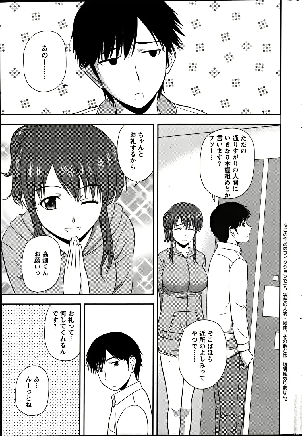 웹툰 이미지 206