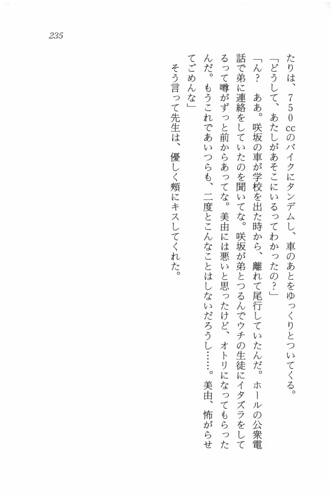 웹툰 이미지 236