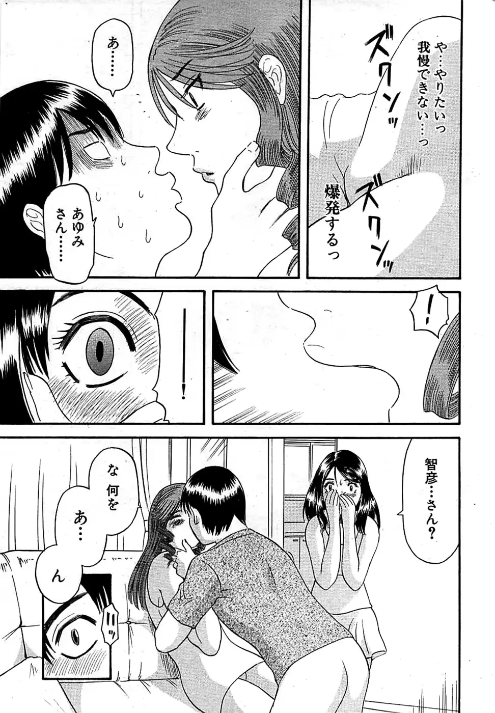 웹툰 이미지 220