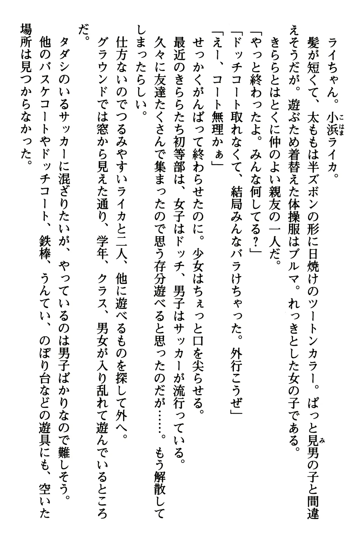 웹툰 이미지 17