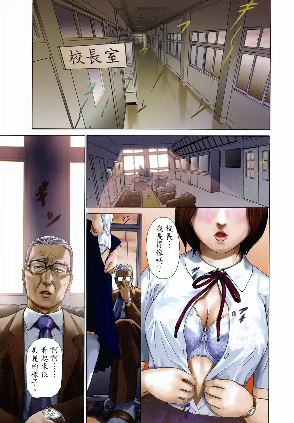 웹툰 이미지 4