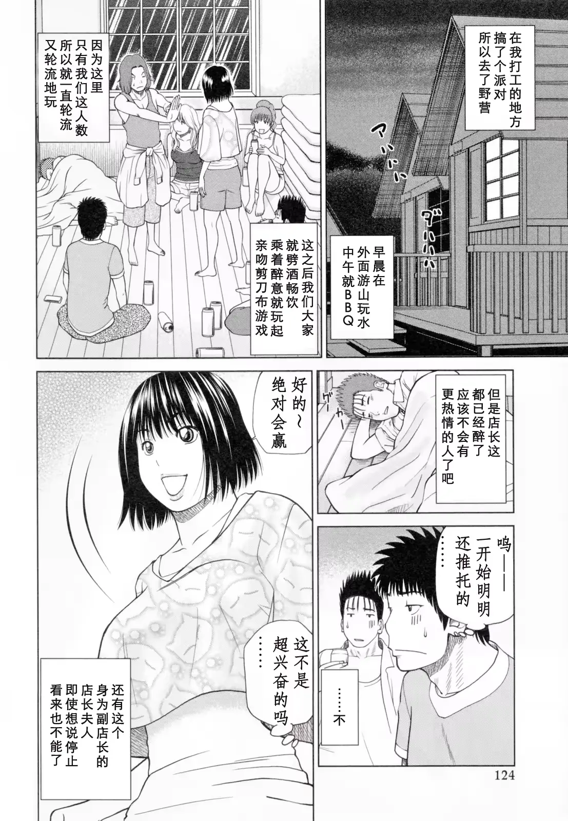 웹툰 이미지 127