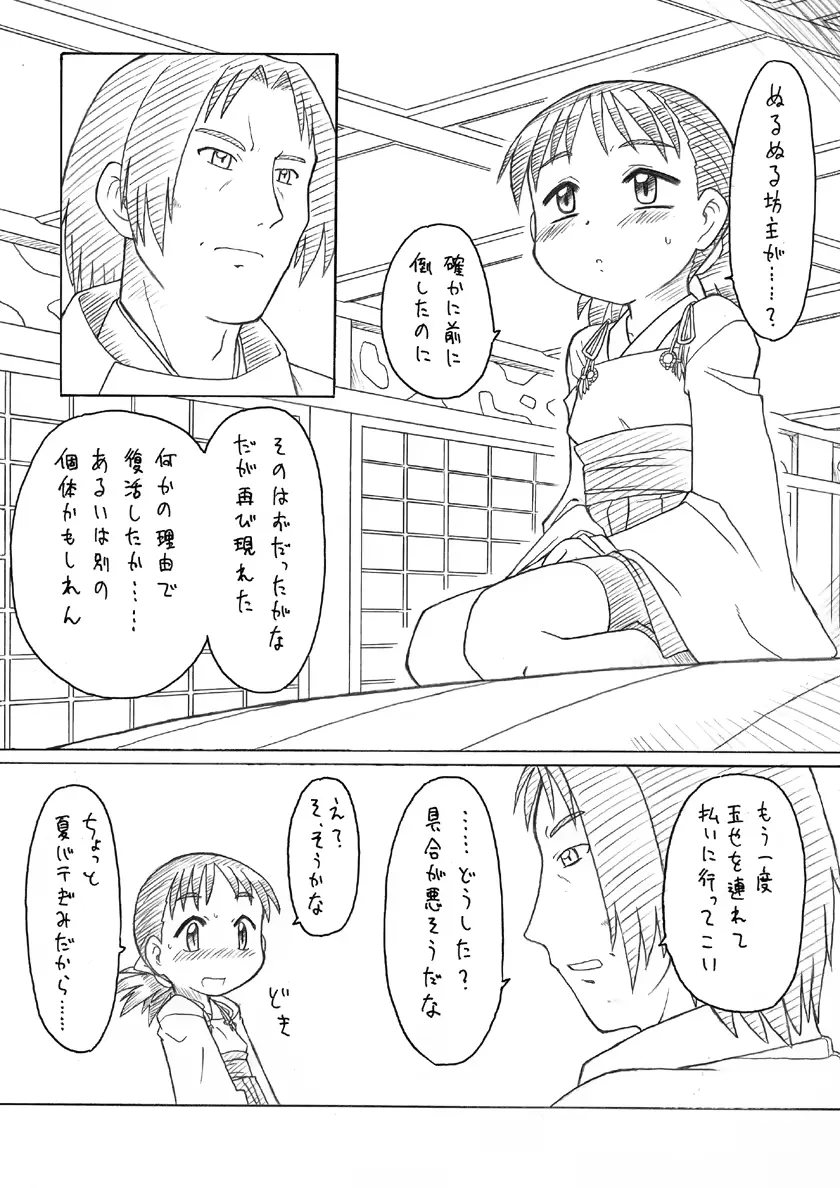 웹툰 이미지 39