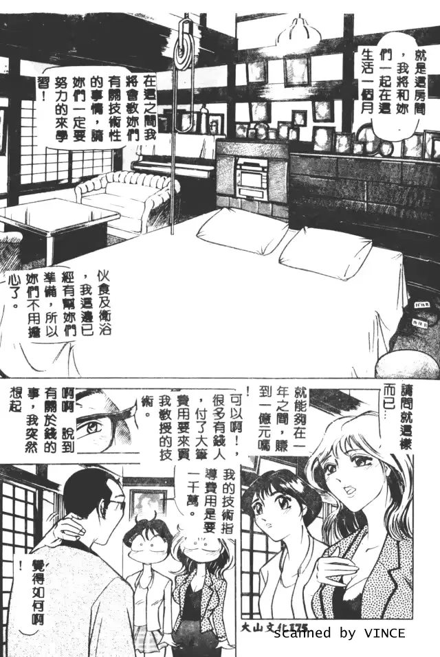 웹툰 이미지 169