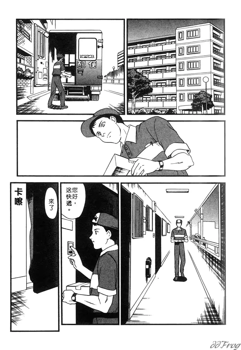 웹툰 이미지 126