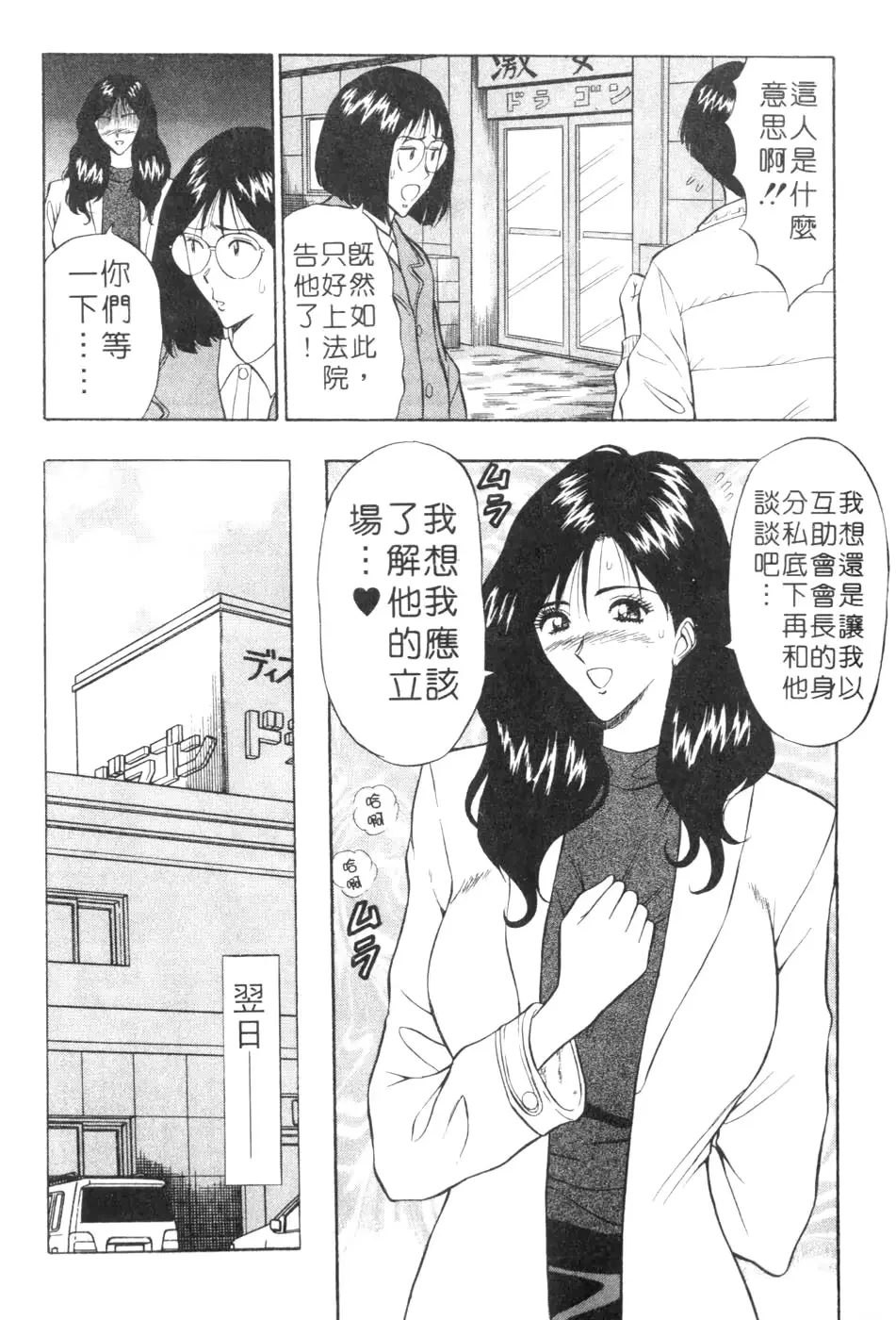 웹툰 이미지 53