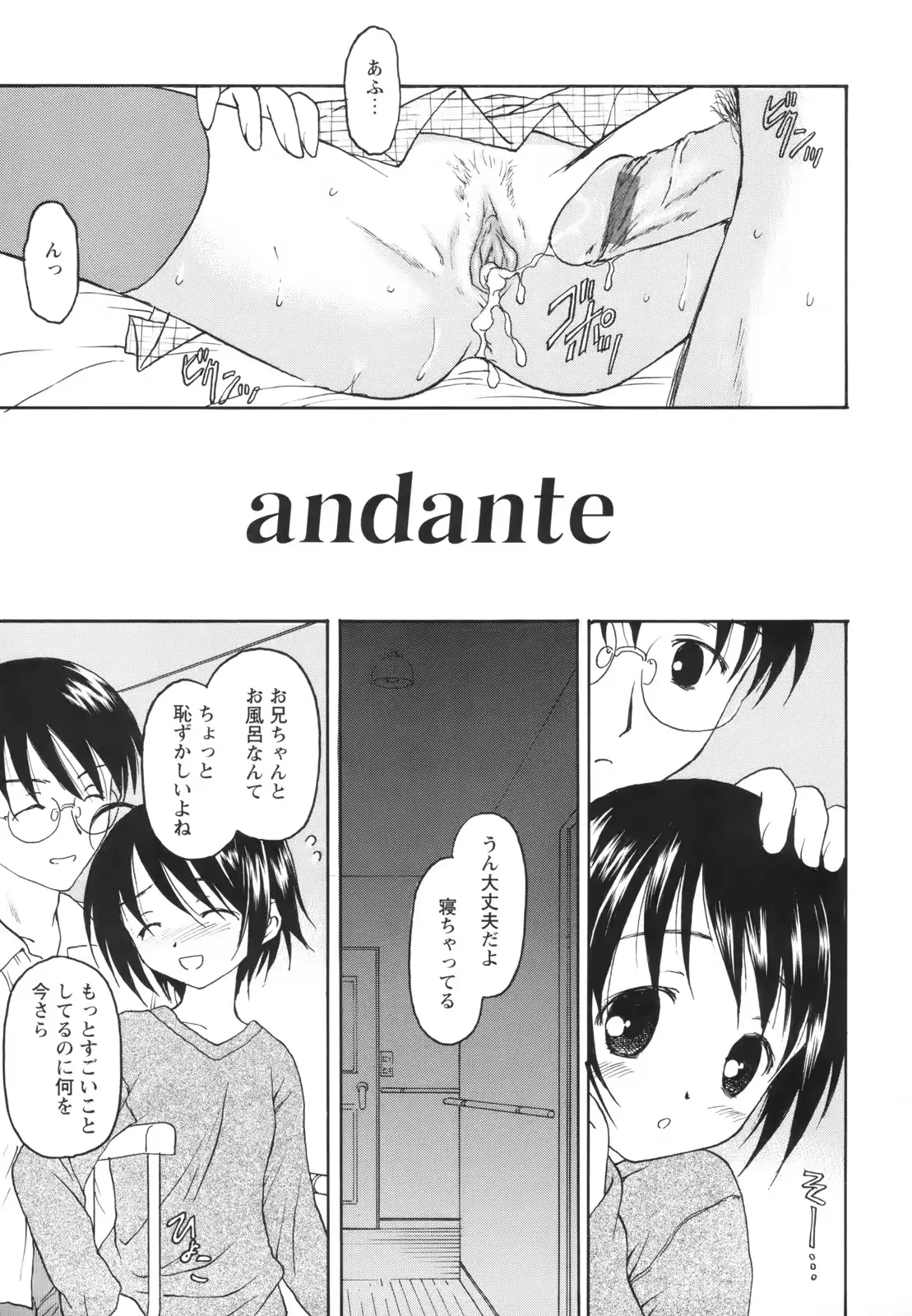 웹툰 이미지 24