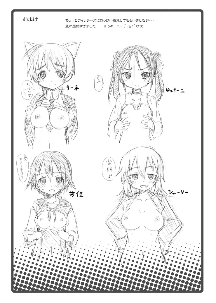 웹툰 이미지 21