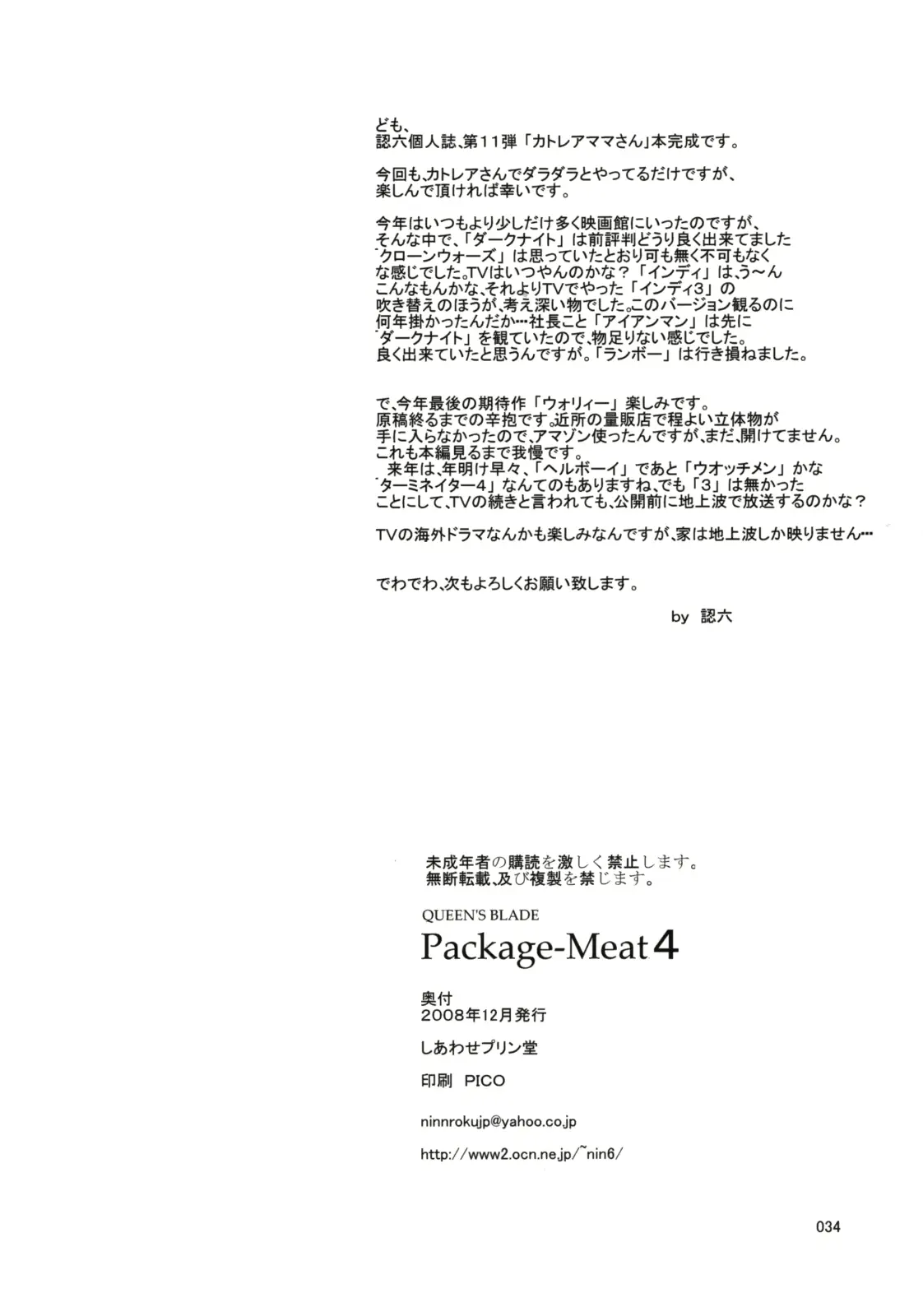 웹툰 이미지 32
