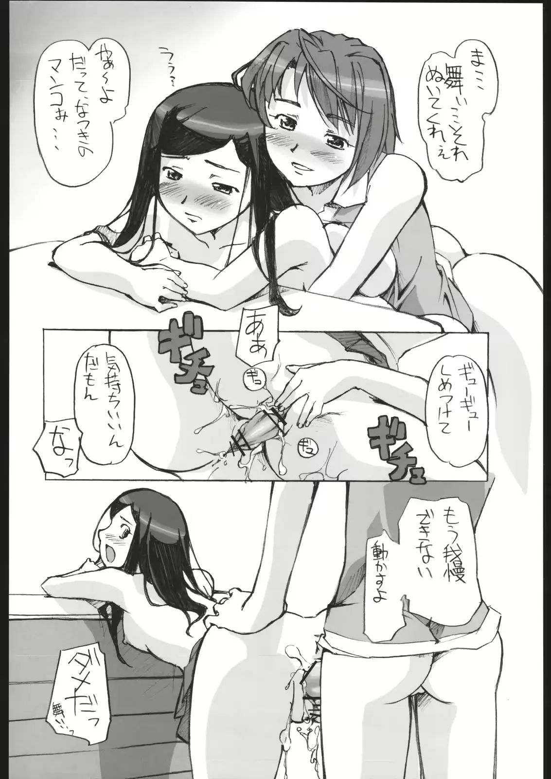 웹툰 이미지 8