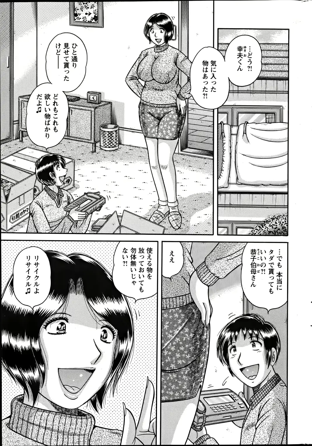 웹툰 이미지 222