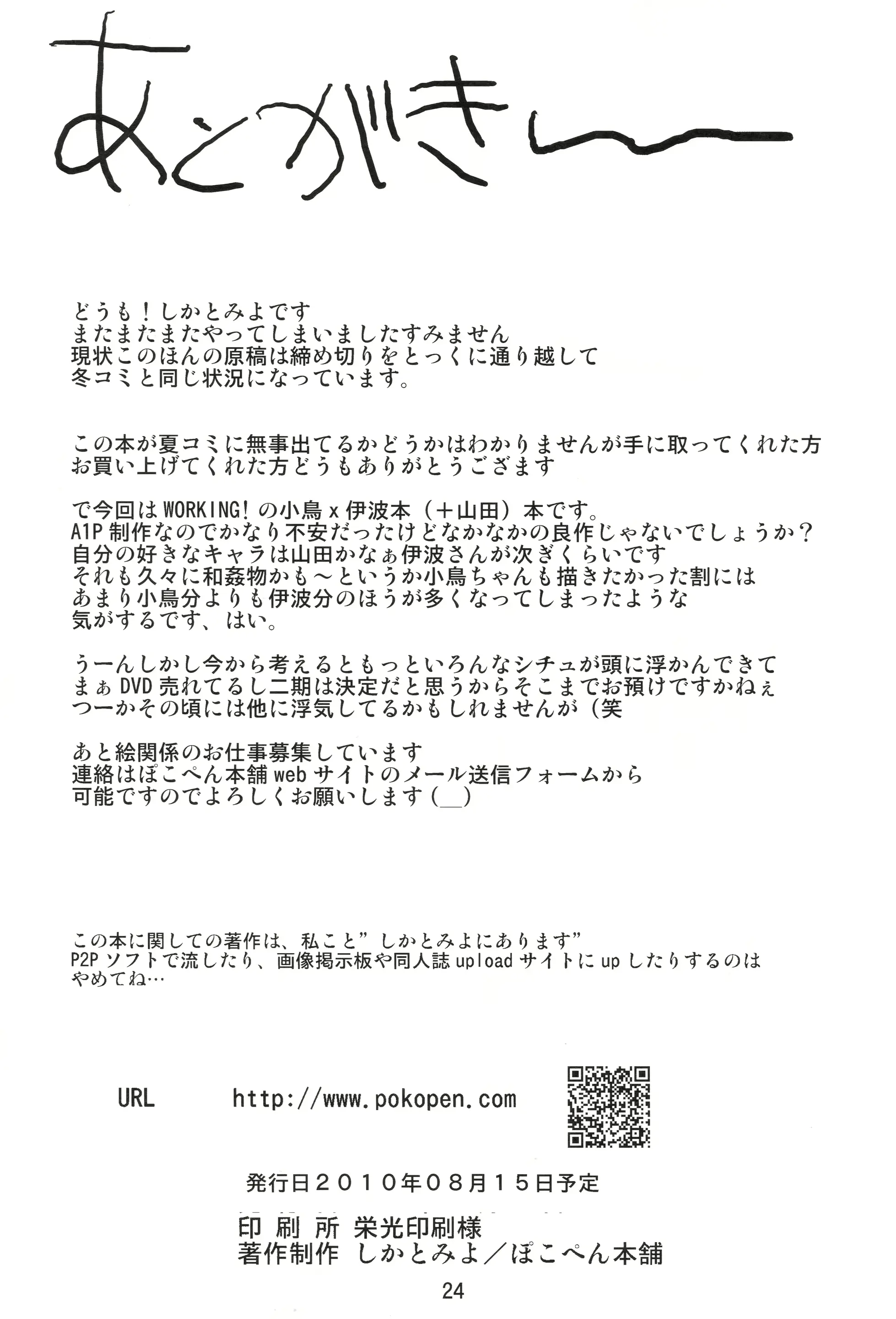 웹툰 이미지 21