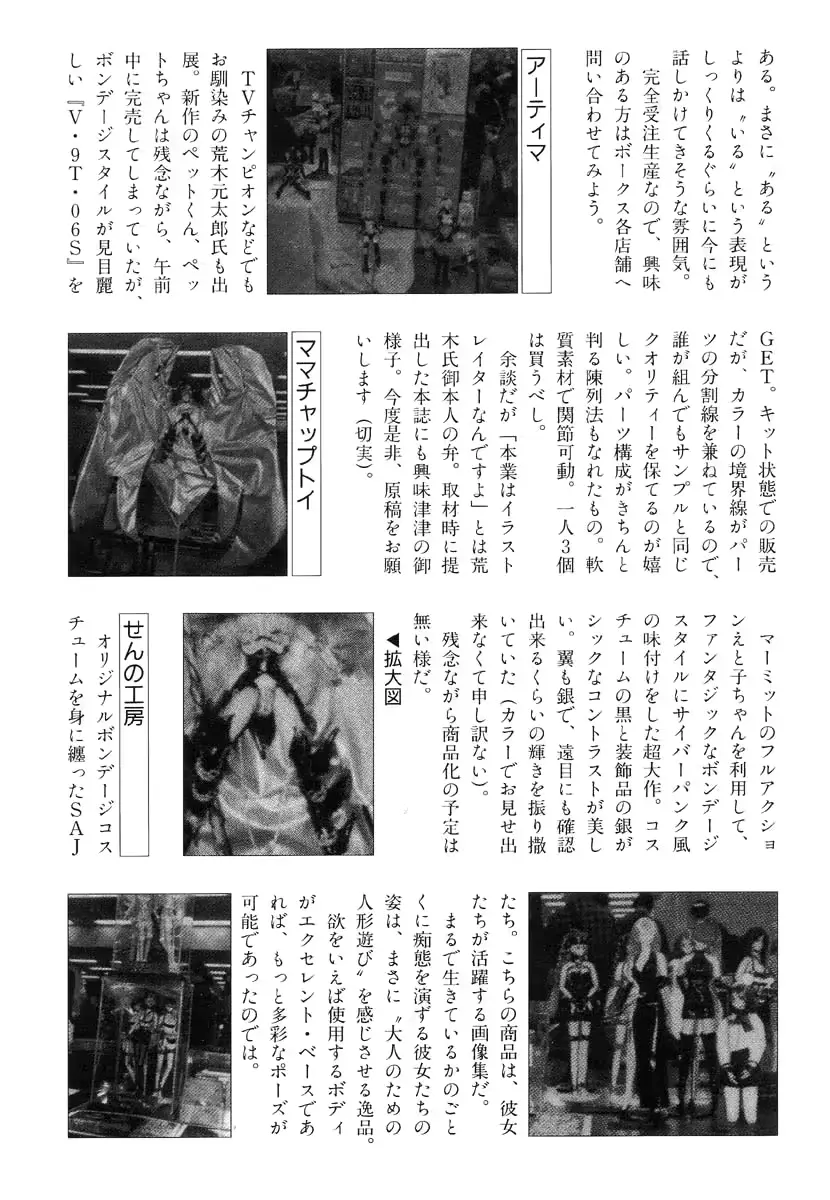 웹툰 이미지 169